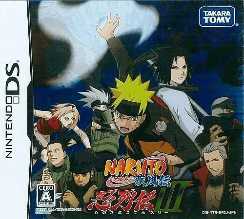 Naruto Shippuu Den - Shinobi Retsuden III (Japan)